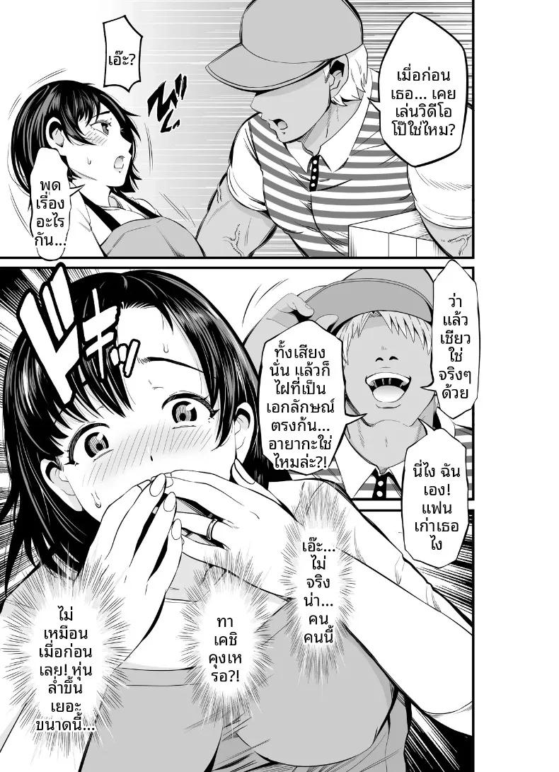 Doujin-Lc- อ่าน โดจิน มังฮวา เกาหลี ญี่ปุ่น จีน แปลไทย ภรรยาที่ถูกถ่ายคลิปขณะนอนหลับ (Akiha@) ตอนที่ 1 2 3 4 5 6 7 8 9 10 11 12 13 14 ฟรี ไม่มีโฆษณา อ่าน โดจิน Manhwa เกาหลี ญี่ปุ่น จีน เรามีครบ คัดมาให้เน้นๆ โดจิน 18+ รับประกันความฟินโดย  Doujin Lc