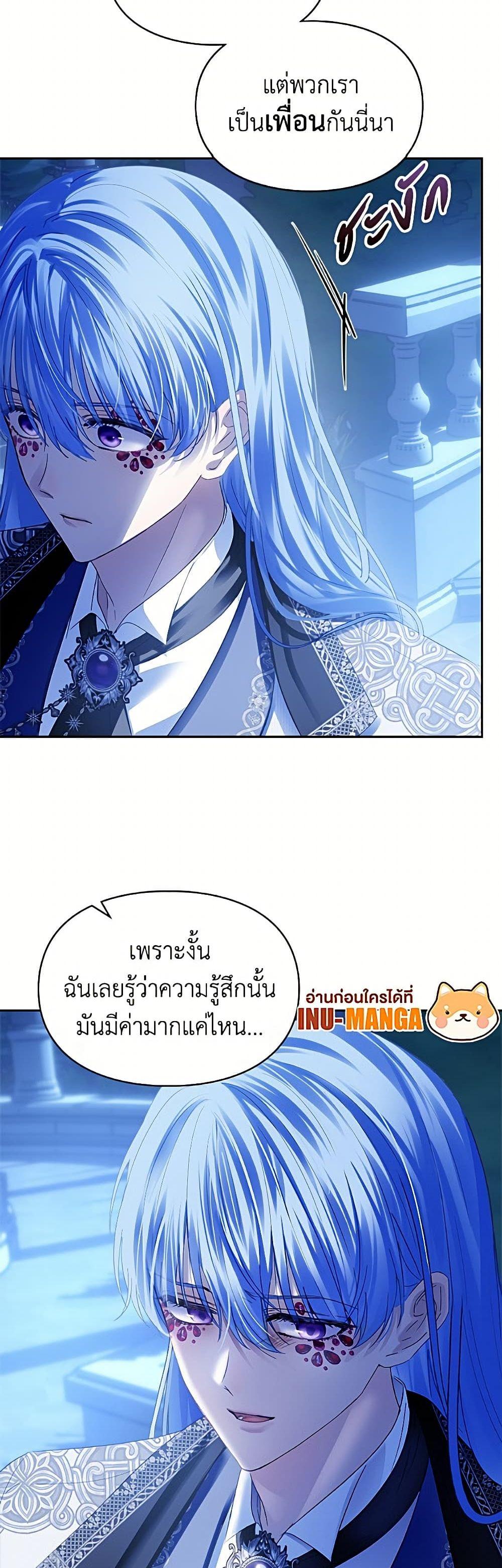 Manga-lc-com อ่านมังงะ อ่านการ์ตูน ออนไลน์ ฟรี Baby Prisoner of the Winter Castle ตอนที่ 1 2 3 4 5 6 7 8 9 10 11 12 13 14 ฟรี ไม่มีโฆษณา Manga-lc - อ่าน มังงะ อ่าน การ์ตูน ออนไลน์ อ่านมังงะ ฟรี