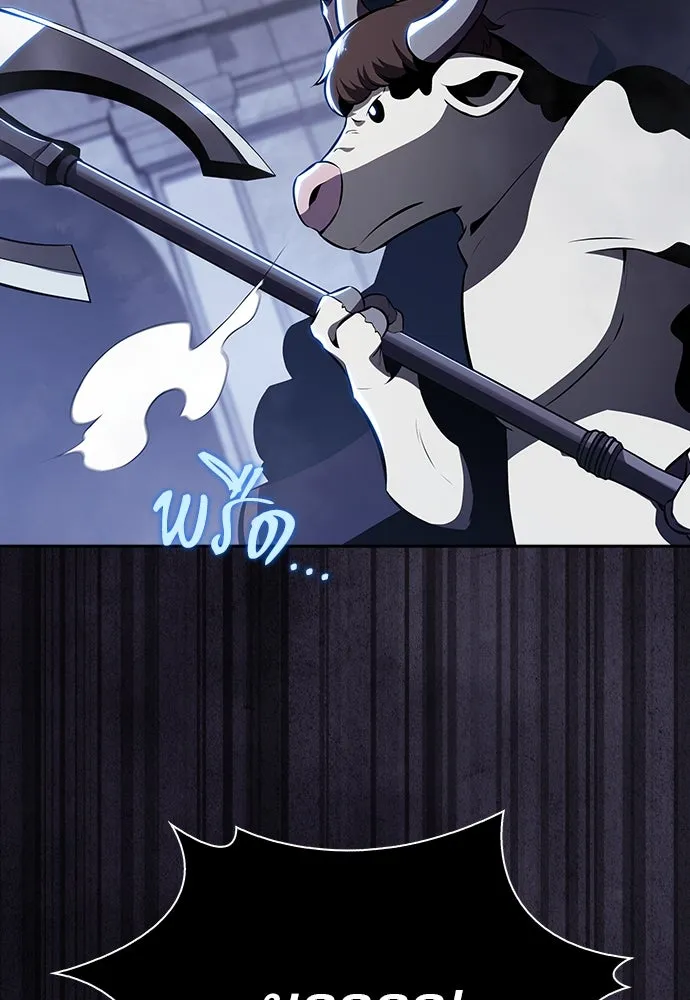 ครัวผู้กล้าท้าให้ชิม ตอนที่ 18 รูปที่ 11