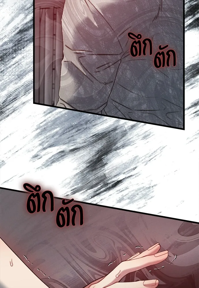 ปรารถนารักอันงดงาม ตอนที่ 79 รูปที่ 29