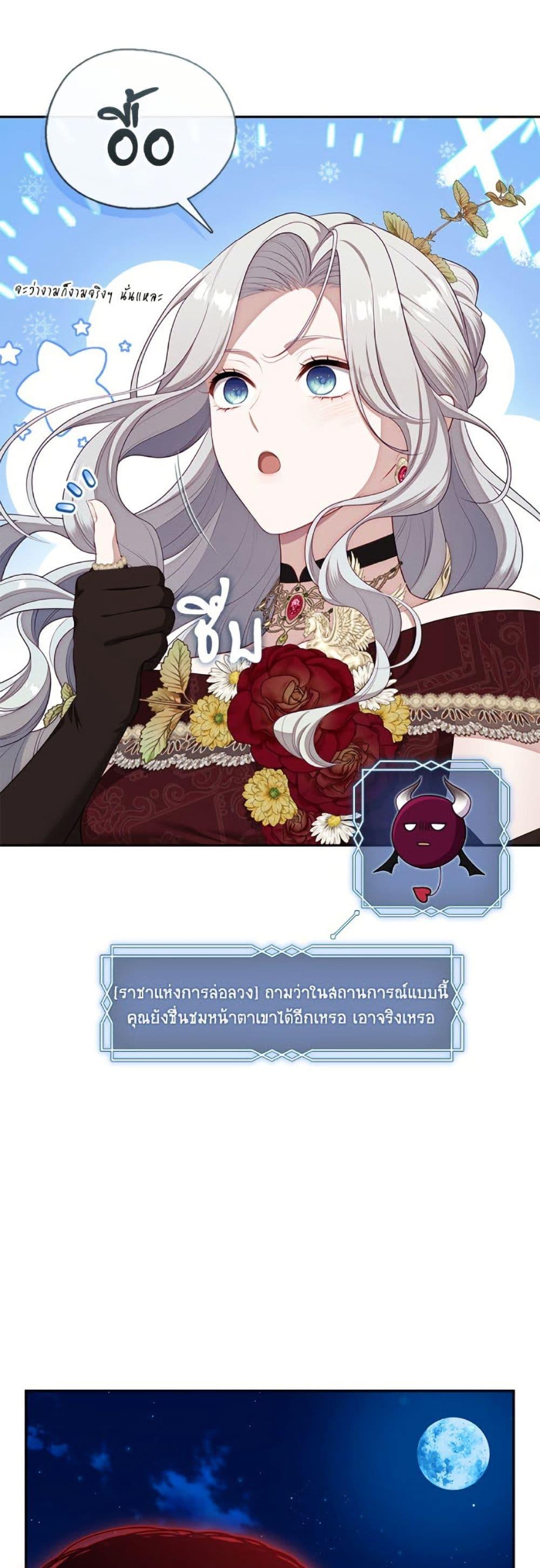 Manga-lc-com อ่านมังงะ อ่านการ์ตูน ออนไลน์ ฟรี The S-Class Hunter Doesn’t Want to Be a Villainous Princess ตอนที่ 1 2 3 4 5 6 7 8 9 10 11 12 13 14 ฟรี ไม่มีโฆษณา Manga-lc - อ่าน มังงะ อ่าน การ์ตูน ออนไลน์ อ่านมังงะ ฟรี