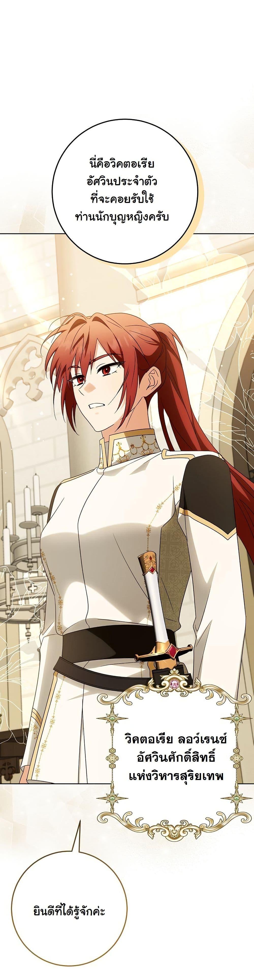 Manga-lc-com อ่านมังงะ อ่านการ์ตูน ออนไลน์ ฟรี I Will Buy Divine Power With Money! ตอนที่ 1 2 3 4 5 6 7 8 9 10 11 12 13 14 ฟรี ไม่มีโฆษณา Manga-lc - อ่าน มังงะ อ่าน การ์ตูน ออนไลน์ อ่านมังงะ ฟรี