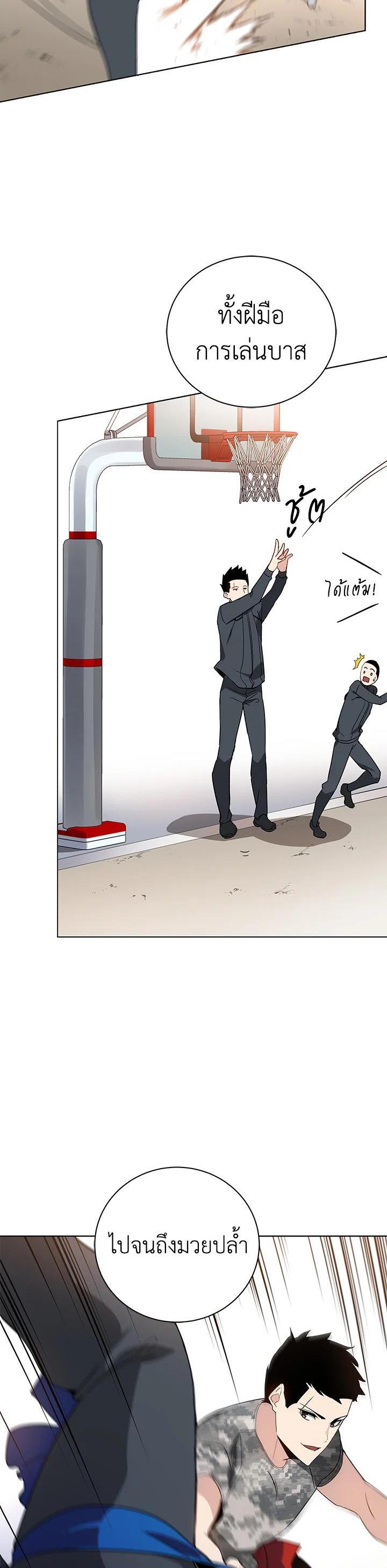 Manga-lc-com อ่านมังงะ อ่านการ์ตูน ออนไลน์ ฟรี The Descent of the Demonic Master ตอนที่ 1 2 3 4 5 6 7 8 9 10 11 12 13 14 ฟรี ไม่มีโฆษณา Manga-lc - อ่าน มังงะ อ่าน การ์ตูน ออนไลน์ อ่านมังงะ ฟรี