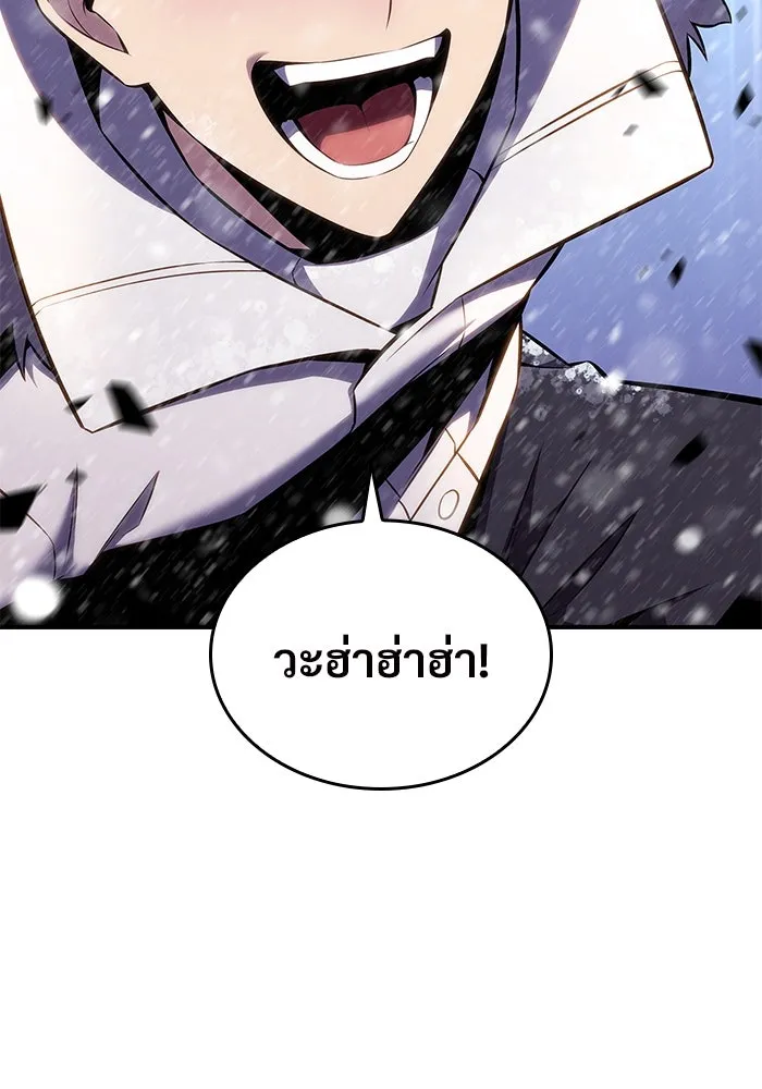 ผู้เล่นหน้าใหม่เลเวลแมกซ์ ตอนที่ 89 วิธีที่รอยัลเพลเยอร์สั่นสะเทือ รูปที่ 152