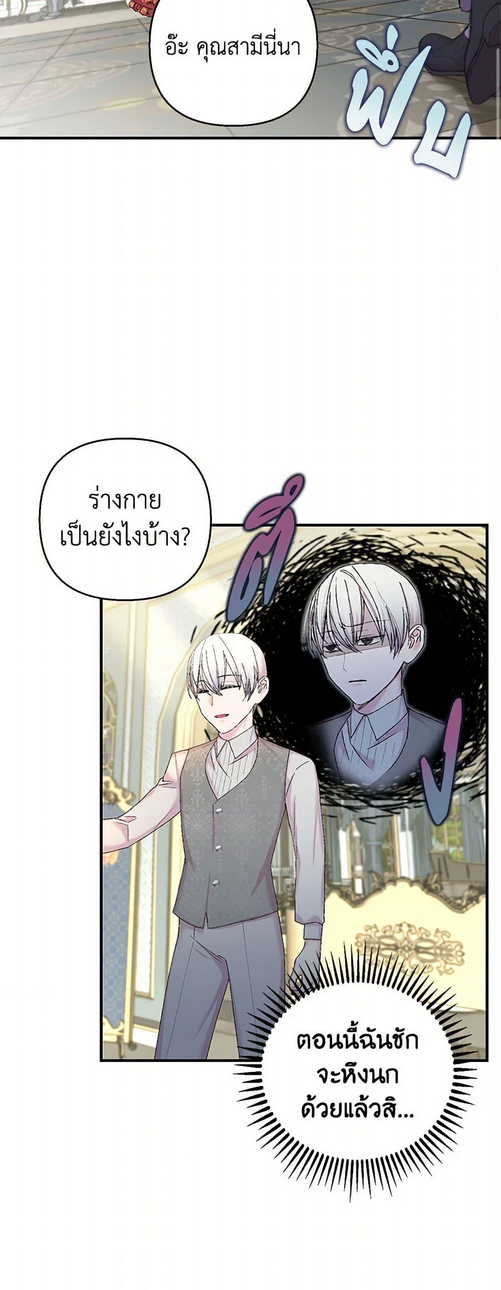 Manga-lc-com อ่านมังงะ อ่านการ์ตูน ออนไลน์ ฟรี Our Little Empress ตอนที่ 1 2 3 4 5 6 7 8 9 10 11 12 13 14 ฟรี ไม่มีโฆษณา Manga-lc - อ่าน มังงะ อ่าน การ์ตูน ออนไลน์ อ่านมังงะ ฟรี