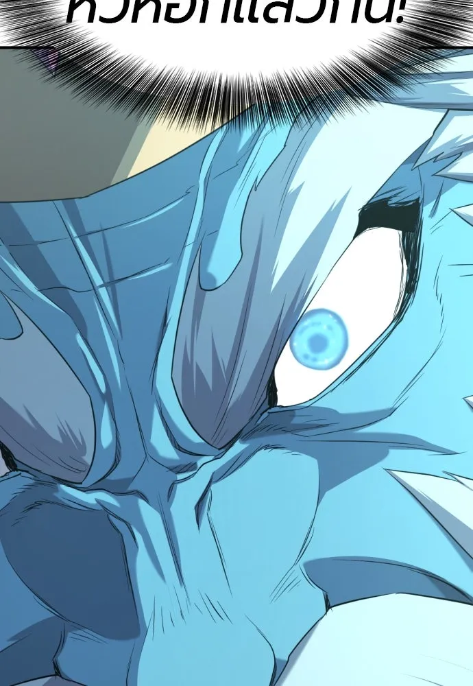 ยอดสถาปนิกผู้พิทักษ์อาณาจักร ตอนที่ 175 รูปที่ 50