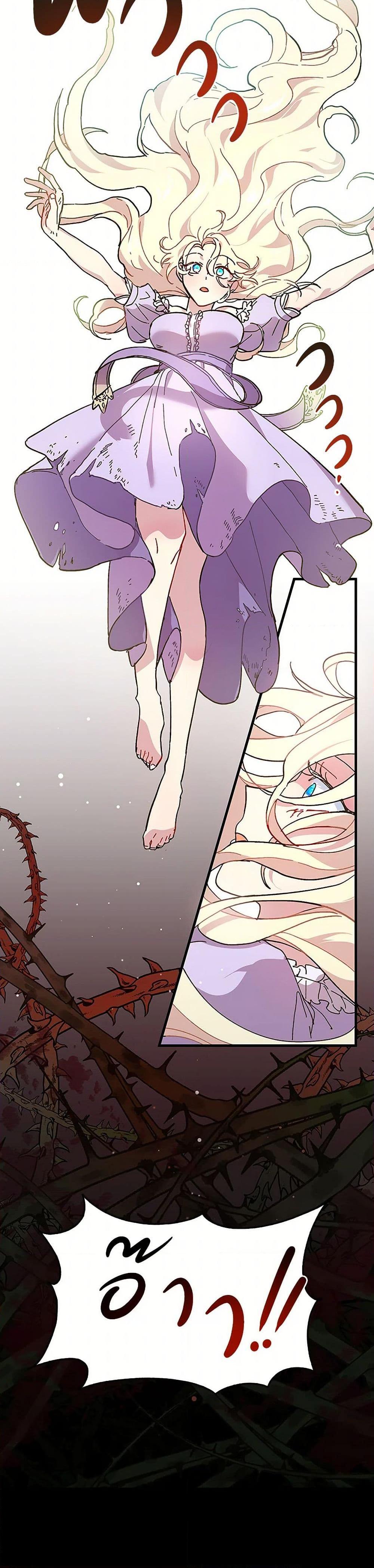 Manga-lc-com อ่านมังงะ อ่านการ์ตูน ออนไลน์ ฟรี The Princess Pretends to Be Crazy ตอนที่ 1 2 3 4 5 6 7 8 9 10 11 12 13 14 ฟรี ไม่มีโฆษณา Manga-lc - อ่าน มังงะ อ่าน การ์ตูน ออนไลน์ อ่านมังงะ ฟรี