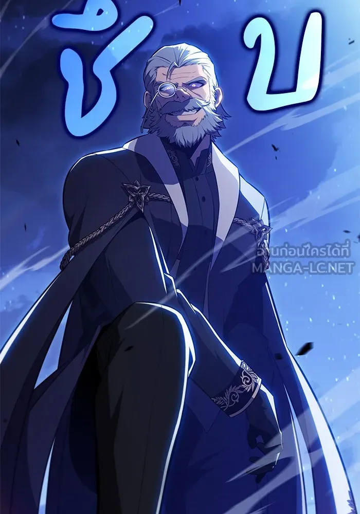 ลูกชายคนเล็กของดยุกคือมือสังหาร ตอนที่ 86 รูปที่ 183