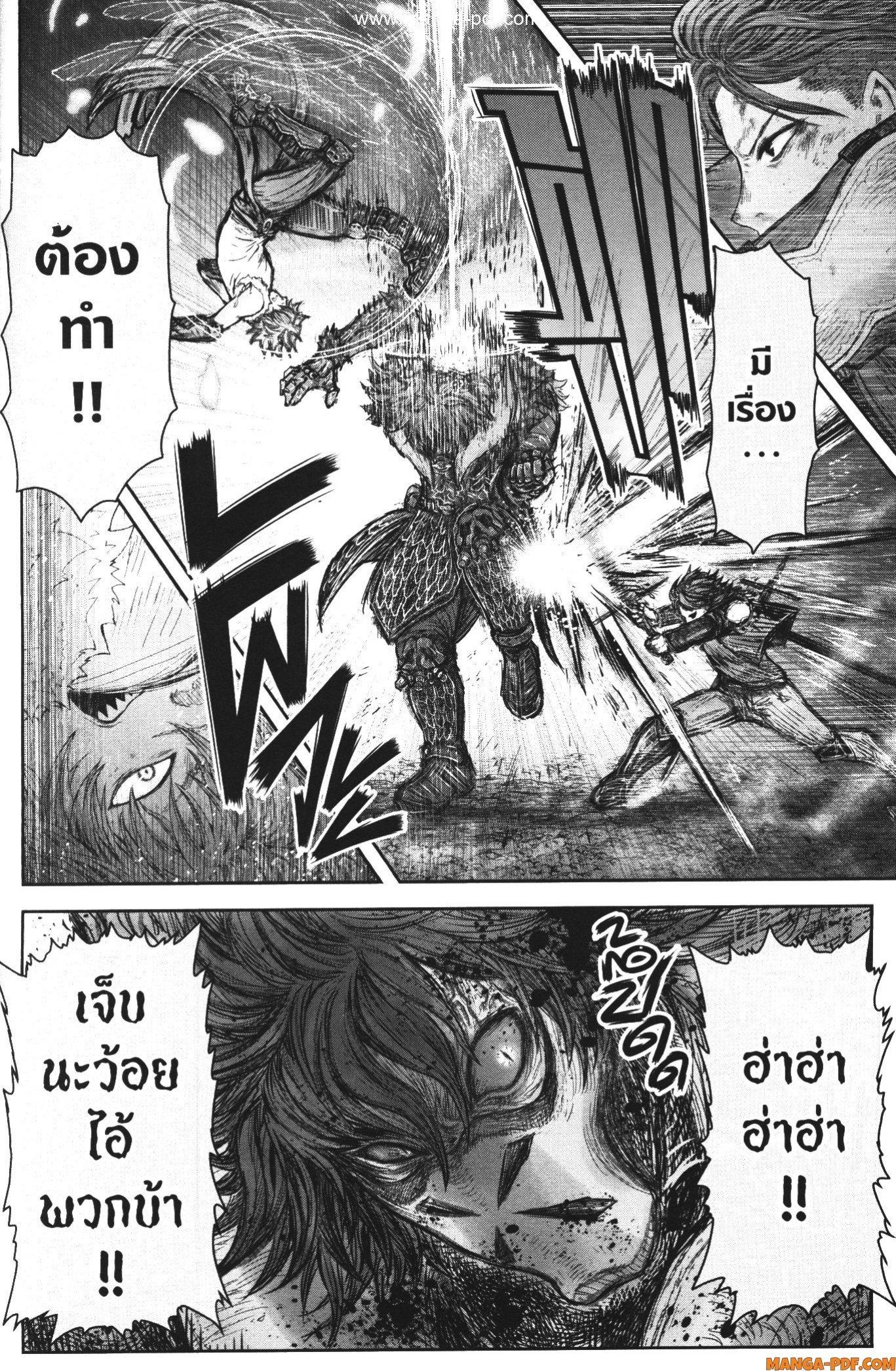 Manga-lc-com อ่านมังงะ อ่านการ์ตูน ออนไลน์ ฟรี Isekai Ojisan ตอนที่ 1 2 3 4 5 6 7 8 9 10 11 12 13 14 ฟรี ไม่มีโฆษณา Manga-lc - อ่าน มังงะ อ่าน การ์ตูน ออนไลน์ อ่านมังงะ ฟรี