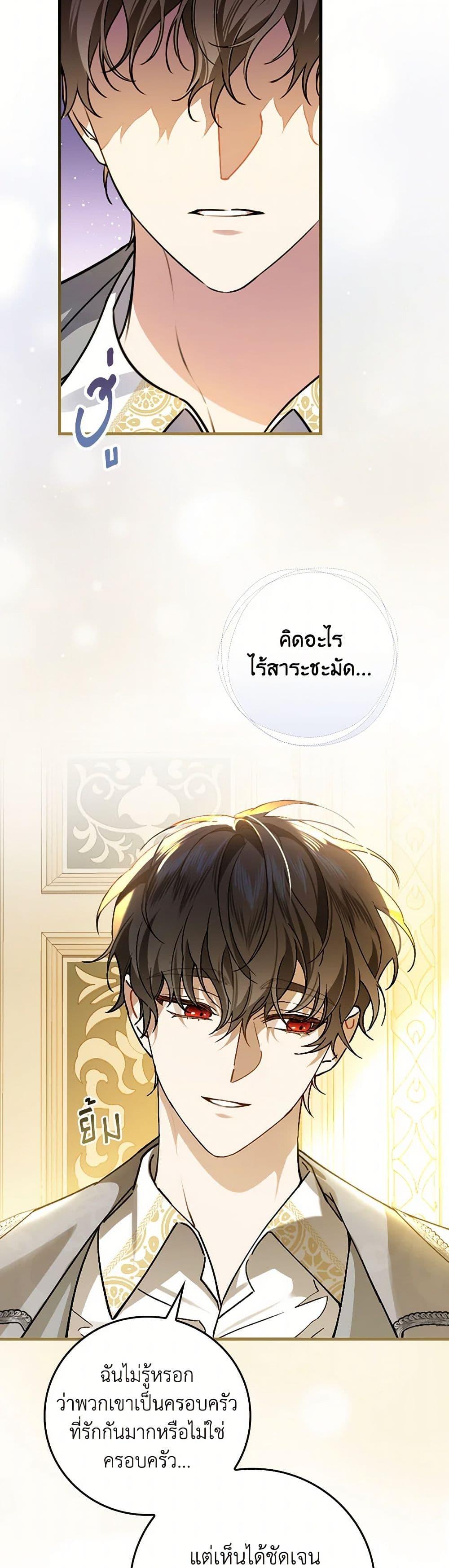 Manga-lc-com อ่านมังงะ อ่านการ์ตูน ออนไลน์ ฟรี The Perfect Plan for a Fairy-Tale Ending ตอนที่ 1 2 3 4 5 6 7 8 9 10 11 12 13 14 ฟรี ไม่มีโฆษณา Manga-lc - อ่าน มังงะ อ่าน การ์ตูน ออนไลน์ อ่านมังงะ ฟรี