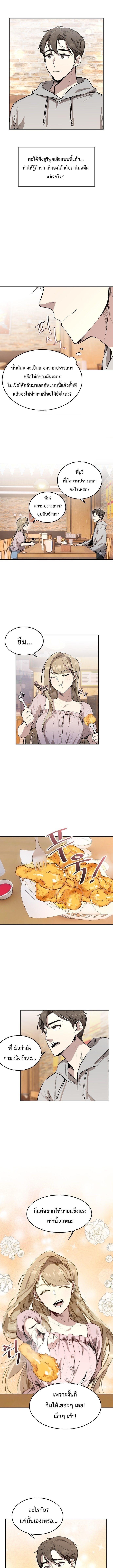 Manga-lc-com อ่านมังงะ อ่านการ์ตูน ออนไลน์ ฟรี Genius Hitter Hits Fastball ตอนที่ 1 2 3 4 5 6 7 8 9 10 11 12 13 14 ฟรี ไม่มีโฆษณา Manga-lc - อ่าน มังงะ อ่าน การ์ตูน ออนไลน์ อ่านมังงะ ฟรี