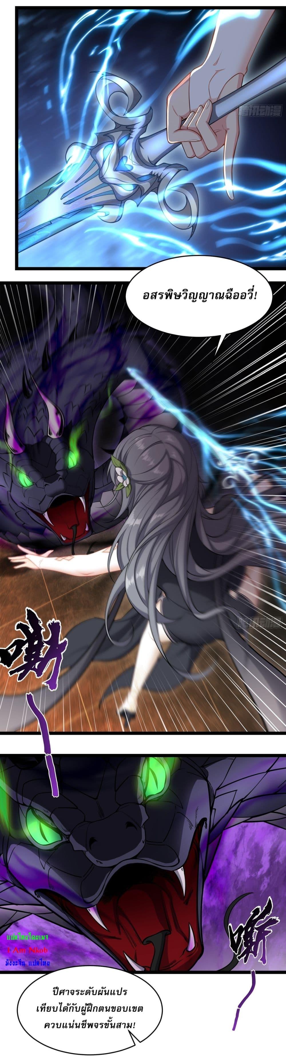 Manga-lc-com อ่านมังงะ อ่านการ์ตูน ออนไลน์ ฟรี Traveling Through Time and Space to Become an Unlucky NPC I Have a Wife to Protect Me ตอนที่ 1 2 3 4 5 6 7 8 9 10 11 12 13 14 ฟรี ไม่มีโฆษณา Manga-lc - อ่าน มังงะ อ่าน การ์ตูน ออนไลน์ อ่านมังงะ ฟรี