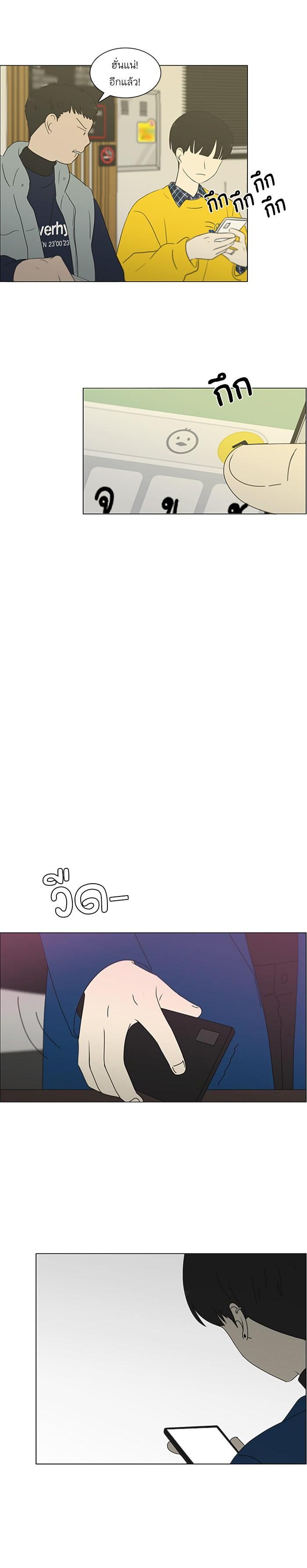 Manga-lc-com อ่านมังงะ อ่านการ์ตูน ออนไลน์ ฟรี Love Revolution รักนี้ต้องปฏิวัติ ตอนที่ 1 2 3 4 5 6 7 8 9 10 11 12 13 14 ฟรี ไม่มีโฆษณา Manga-lc - อ่าน มังงะ อ่าน การ์ตูน ออนไลน์ อ่านมังงะ ฟรี