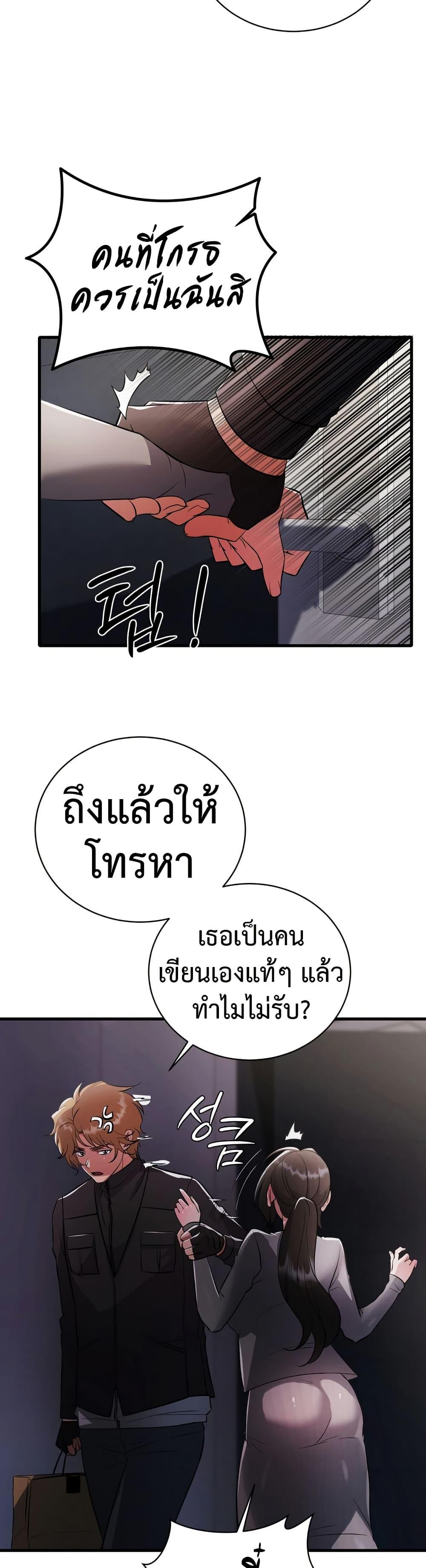Doujin-Lc- อ่าน โดจิน มังฮวา เกาหลี ญี่ปุ่น จีน แปลไทย Theory of Innate Evil ตอนที่ 1 2 3 4 5 6 7 8 9 10 11 12 13 14 ฟรี ไม่มีโฆษณา อ่าน โดจิน Manhwa เกาหลี ญี่ปุ่น จีน เรามีครบ คัดมาให้เน้นๆ โดจิน 18+ รับประกันความฟินโดย  Doujin Lc