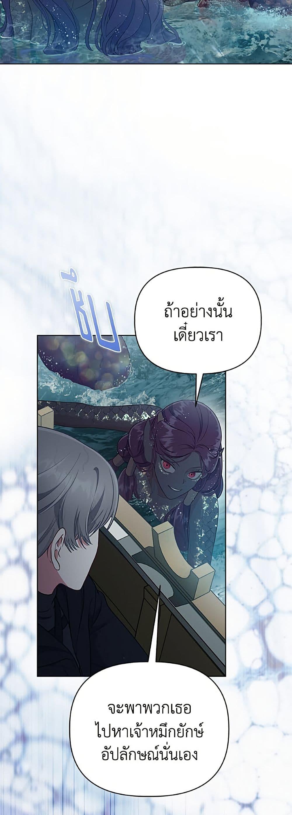 Manga-lc-com อ่านมังงะ อ่านการ์ตูน ออนไลน์ ฟรี A Transmigrator’s Privilege ตอนที่ 1 2 3 4 5 6 7 8 9 10 11 12 13 14 ฟรี ไม่มีโฆษณา Manga-lc - อ่าน มังงะ อ่าน การ์ตูน ออนไลน์ อ่านมังงะ ฟรี