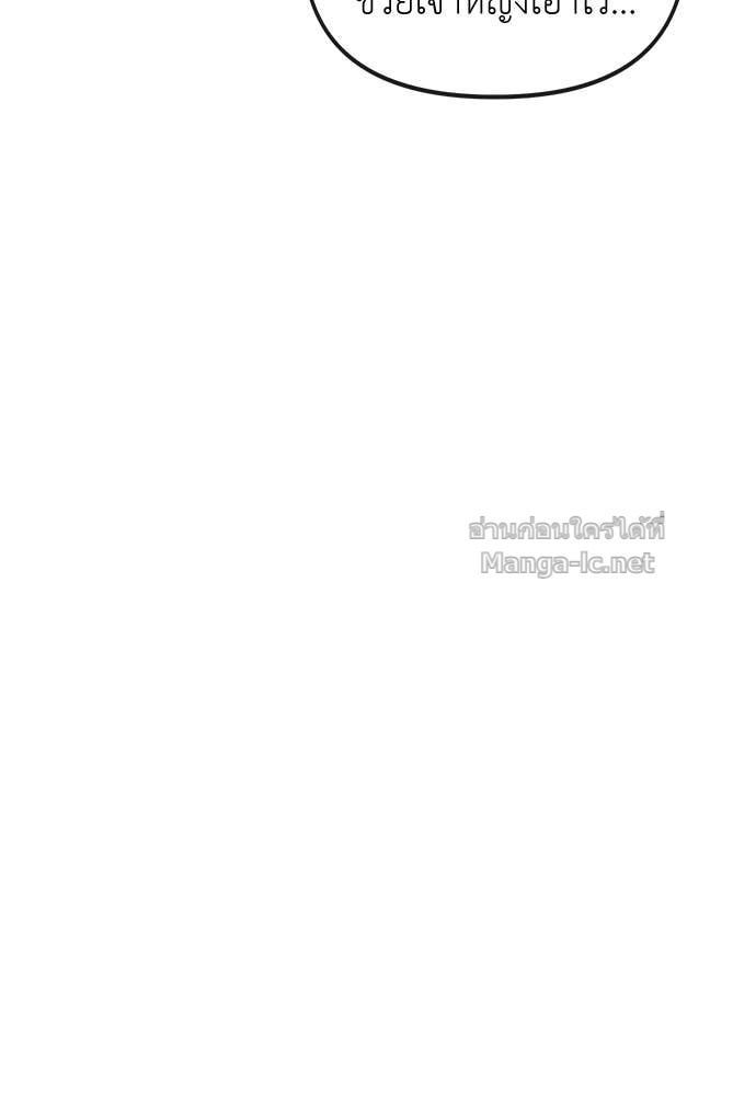 Doujin-Lc- อ่าน โดจิน มังฮวา เกาหลี ญี่ปุ่น จีน แปลไทย สารสุดท้ายจากโครงกระดูก ตอนที่ 1 2 3 4 5 6 7 8 9 10 11 12 13 14 ฟรี ไม่มีโฆษณา อ่าน โดจิน Manhwa เกาหลี ญี่ปุ่น จีน เรามีครบ คัดมาให้เน้นๆ โดจิน 18+ รับประกันความฟินโดย Doujin Lc