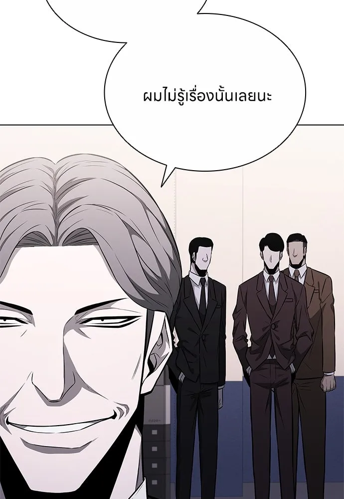 อัยการสายโหด ตอนที่ 12 รูปที่ 64