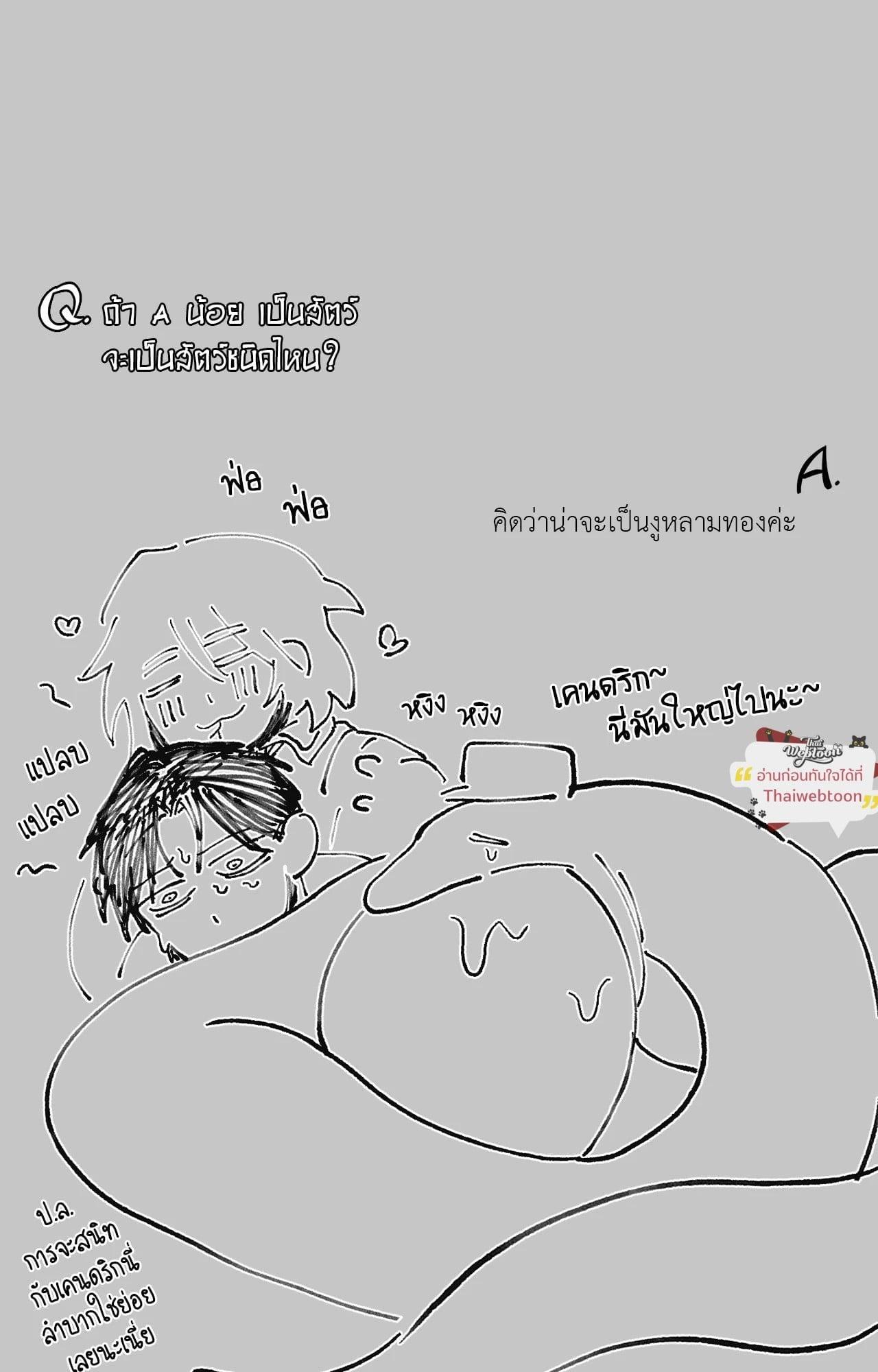 Doujin-Lc- อ่าน โดจิน มังฮวา เกาหลี ญี่ปุ่น จีน แปลไทย Mr.A's Farm ตอนที่ 1 2 3 4 5 6 7 8 9 10 11 12 13 14 ฟรี ไม่มีโฆษณา อ่าน โดจิน Manhwa เกาหลี ญี่ปุ่น จีน เรามีครบ คัดมาให้เน้นๆ โดจิน 18+ รับประกันความฟินโดย  Doujin Lc