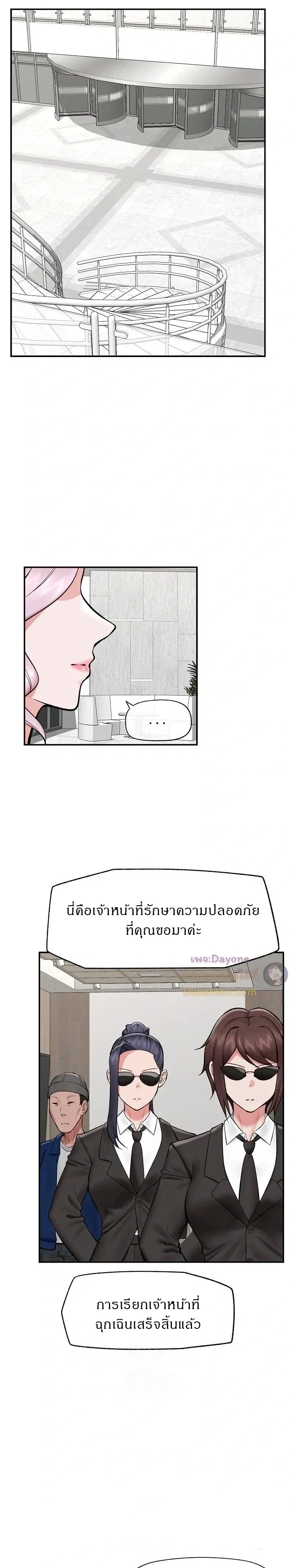 Doujin-Lc- อ่าน โดจิน มังฮวา เกาหลี ญี่ปุ่น จีน แปลไทย Hypnotist Security Guard พลิกชีวิตยามด้วยแอปสะกดเสียว ตอนที่ 1 2 3 4 5 6 7 8 9 10 11 12 13 14 ฟรี ไม่มีโฆษณา อ่าน โดจิน Manhwa เกาหลี ญี่ปุ่น จีน เรามีครบ คัดมาให้เน้นๆ โดจิน 18+ รับประกันความฟินโดย  Doujin Lc
