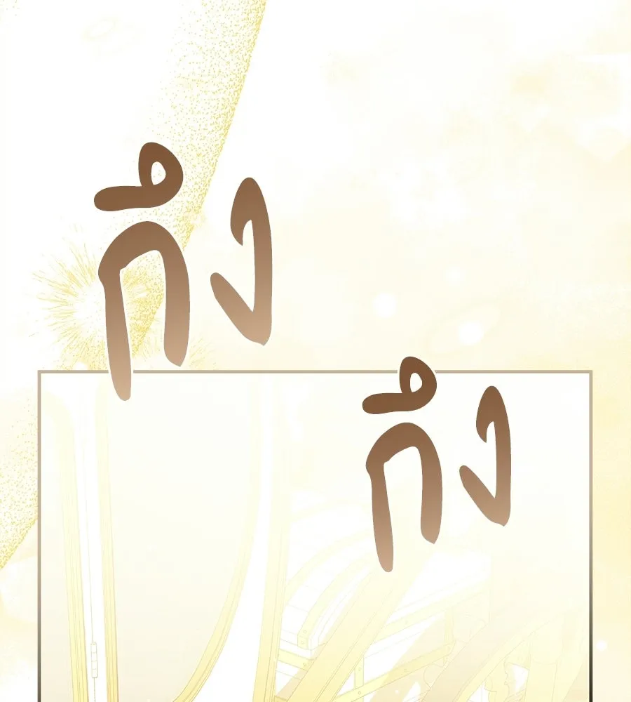 เปลี่ยนบทร้ายให้เป็นบทรัก ตอนที่ 61 รูปที่ 106