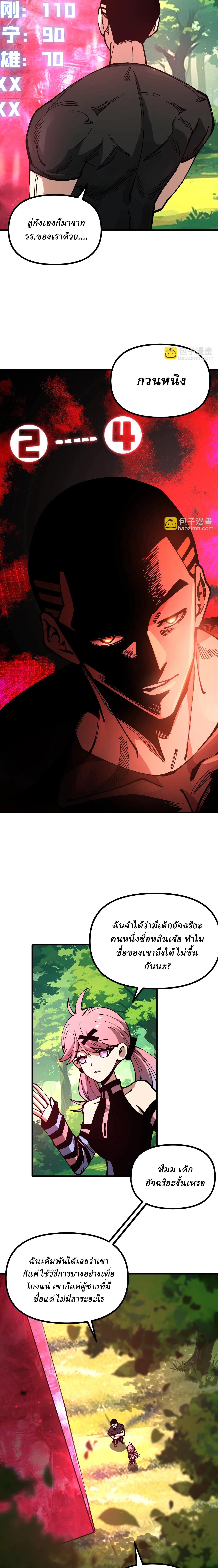 Manga-lc-com อ่านมังงะ อ่านการ์ตูน ออนไลน์ ฟรี Global Beast Tamer I Can See the Path of Evolution ตอนที่ 1 2 3 4 5 6 7 8 9 10 11 12 13 14 ฟรี ไม่มีโฆษณา Manga-lc - อ่าน มังงะ อ่าน การ์ตูน ออนไลน์ อ่านมังงะ ฟรี