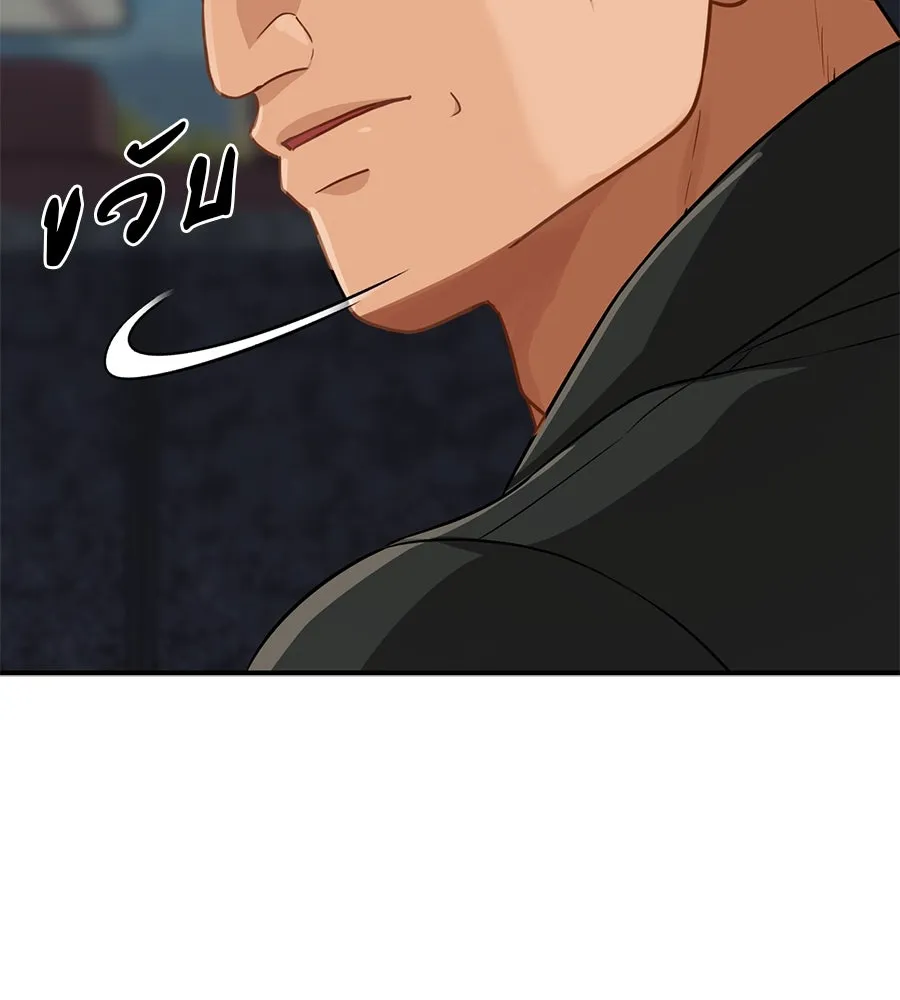 คอลเซ็นเตอร์เปลี่ยนชีวิต ตอนที่ 10 ข่าวฉาว รูปที่ 256