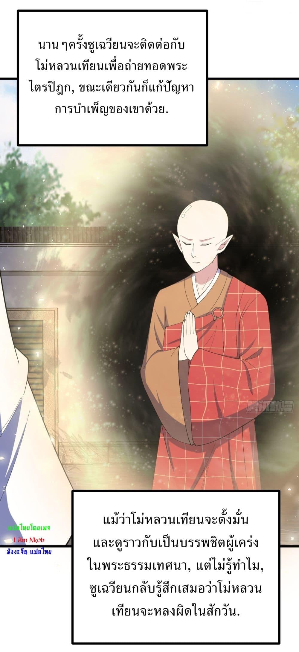 Manga-lc-com อ่านมังงะ อ่านการ์ตูน ออนไลน์ ฟรี Invincible After a Hundred Years of Seclusion ตอนที่ 1 2 3 4 5 6 7 8 9 10 11 12 13 14 ฟรี ไม่มีโฆษณา Manga-lc - อ่าน มังงะ อ่าน การ์ตูน ออนไลน์ อ่านมังงะ ฟรี