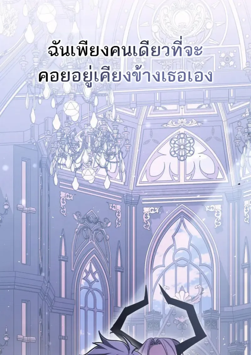 Subscribed To The Transcendental Channels แค_กดส_บตะไคร_ ก_ได_พล_งมาเฉยเลย ตอนที่ ตอนที่ 90 รูปที่ 145