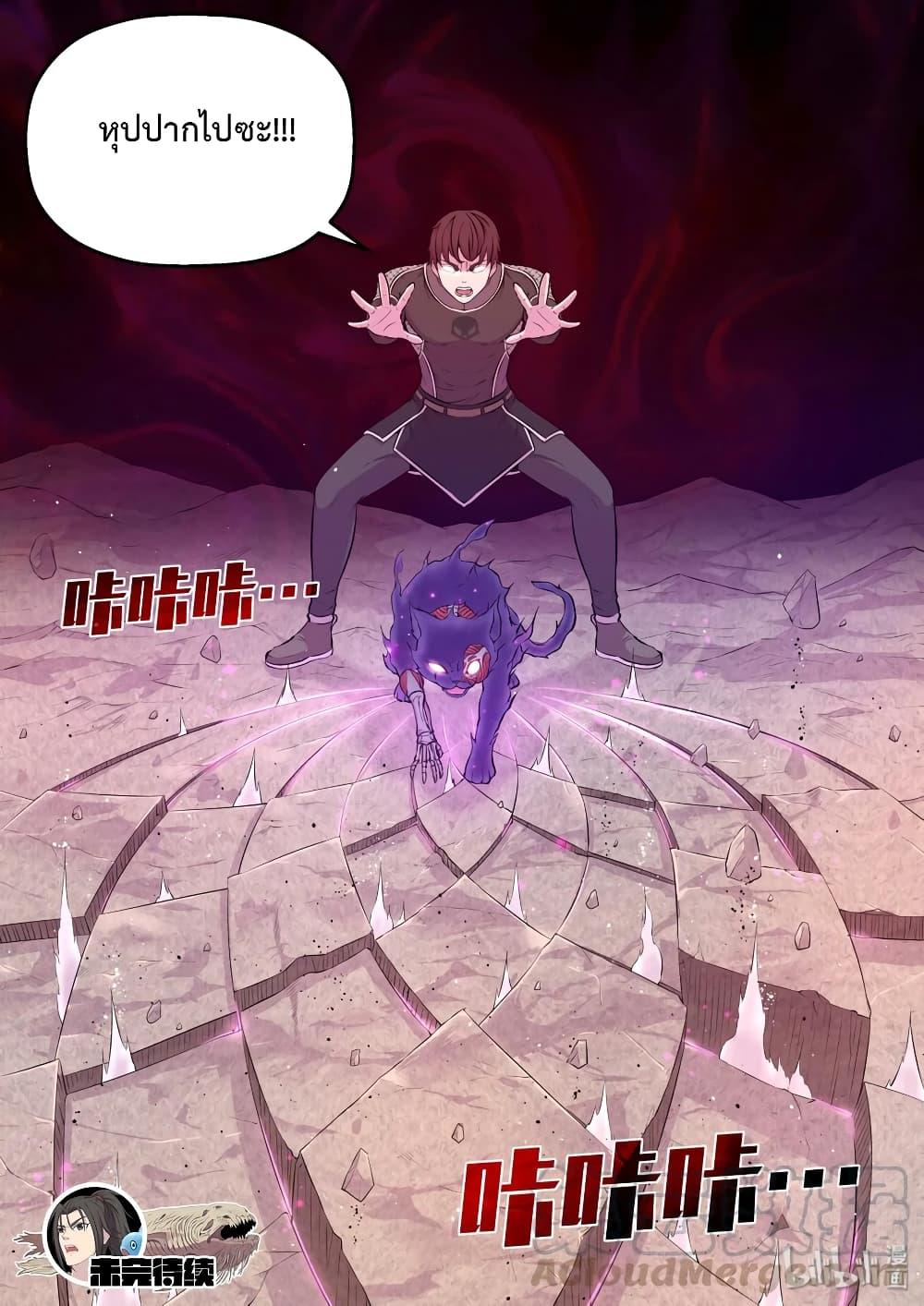 Manga-lc-com อ่านมังงะ อ่านการ์ตูน ออนไลน์ ฟรี King of Spirit Beast ตอนที่ 1 2 3 4 5 6 7 8 9 10 11 12 13 14 ฟรี ไม่มีโฆษณา Manga-lc - อ่าน มังงะ อ่าน การ์ตูน ออนไลน์ อ่านมังงะ ฟรี