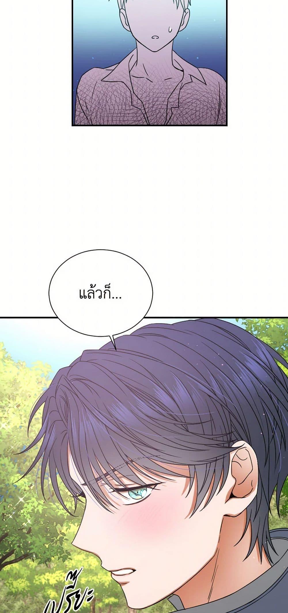Manga-lc-com อ่านมังงะ อ่านการ์ตูน ออนไลน์ ฟรี Lady Baby ตอนที่ 1 2 3 4 5 6 7 8 9 10 11 12 13 14 ฟรี ไม่มีโฆษณา Manga-lc - อ่าน มังงะ อ่าน การ์ตูน ออนไลน์ อ่านมังงะ ฟรี