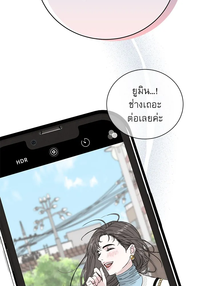 รักหลอกหยอกแฟนเก่า ตอนที่ 5 รูปที่ 98