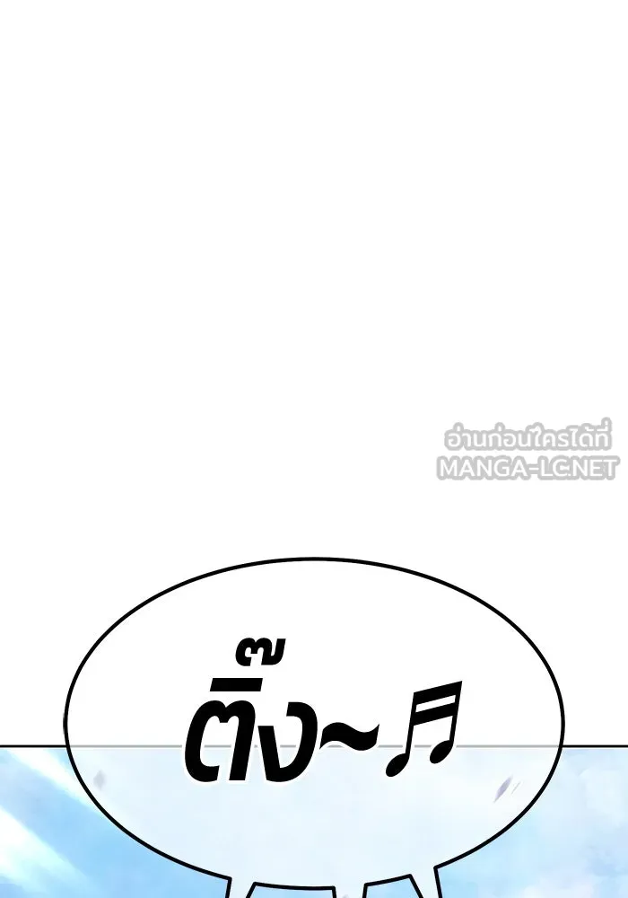 +99 ท่อนไม้พร้อมบวก ตอนที่ 46 ตึง รูปที่ 285