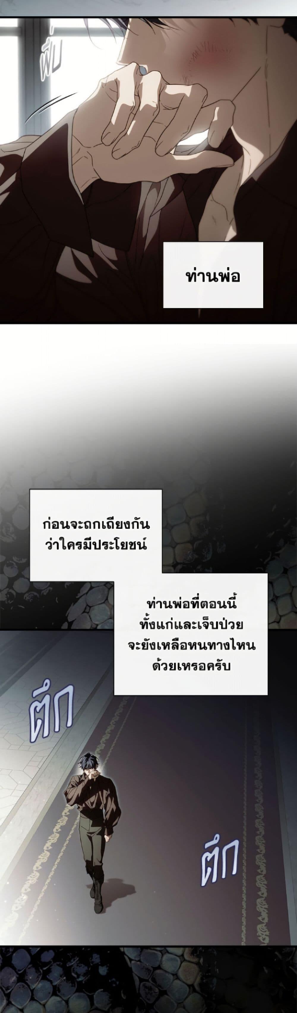 Manga-lc-com อ่านมังงะ อ่านการ์ตูน ออนไลน์ ฟรี How to Get My Husband on My Side ตอนที่ 1 2 3 4 5 6 7 8 9 10 11 12 13 14 ฟรี ไม่มีโฆษณา Manga-lc - อ่าน มังงะ อ่าน การ์ตูน ออนไลน์ อ่านมังงะ ฟรี