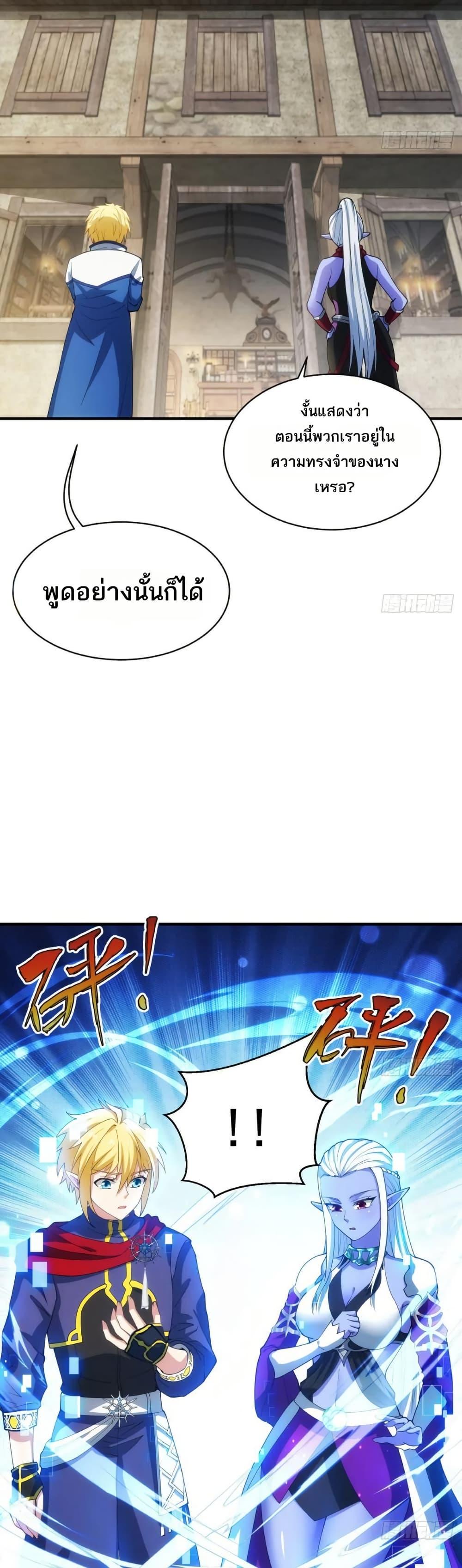 Manga-lc-com อ่านมังงะ อ่านการ์ตูน ออนไลน์ ฟรี The Beta Server For A Thousand Years ตอนที่ 1 2 3 4 5 6 7 8 9 10 11 12 13 14 ฟรี ไม่มีโฆษณา Manga-lc - อ่าน มังงะ อ่าน การ์ตูน ออนไลน์ อ่านมังงะ ฟรี