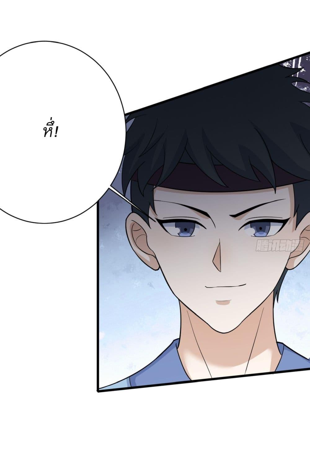 Manga-lc-com อ่านมังงะ อ่านการ์ตูน ออนไลน์ ฟรี Invincible After a Hundred Years of Seclusion ตอนที่ 1 2 3 4 5 6 7 8 9 10 11 12 13 14 ฟรี ไม่มีโฆษณา Manga-lc - อ่าน มังงะ อ่าน การ์ตูน ออนไลน์ อ่านมังงะ ฟรี