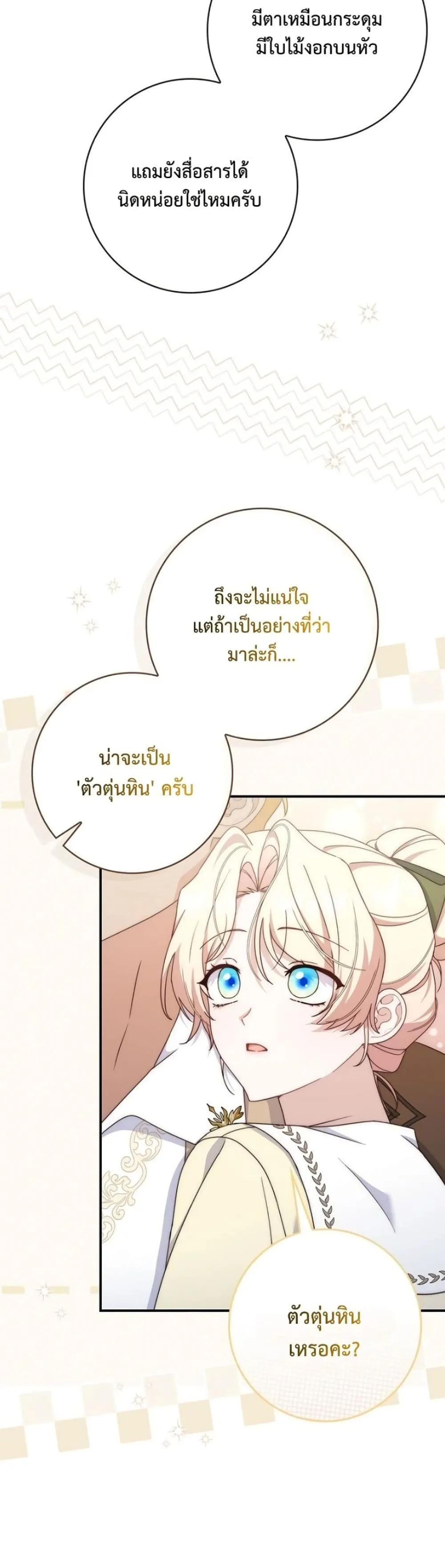 Manga-lc-com อ่านมังงะ อ่านการ์ตูน ออนไลน์ ฟรี The Emperor’s Marriage Scam ตอนที่ 1 2 3 4 5 6 7 8 9 10 11 12 13 14 ฟรี ไม่มีโฆษณา Manga-lc - อ่าน มังงะ อ่าน การ์ตูน ออนไลน์ อ่านมังงะ ฟรี
