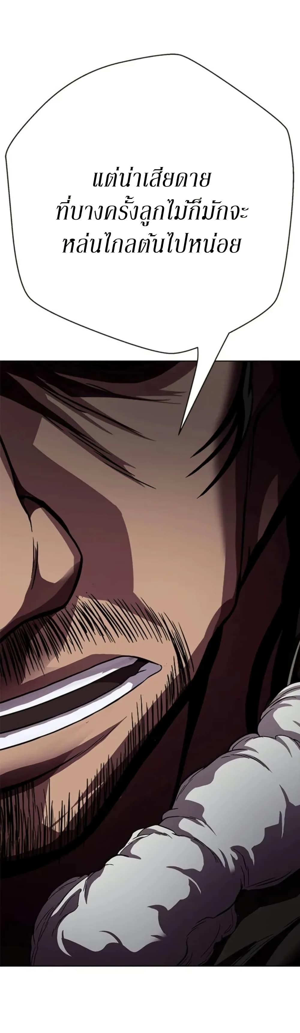 Manga-lc-com อ่านมังงะ อ่านการ์ตูน ออนไลน์ ฟรี Invincible Territory ตอนที่ 1 2 3 4 5 6 7 8 9 10 11 12 13 14 ฟรี ไม่มีโฆษณา Manga-lc - อ่าน มังงะ อ่าน การ์ตูน ออนไลน์ อ่านมังงะ ฟรี