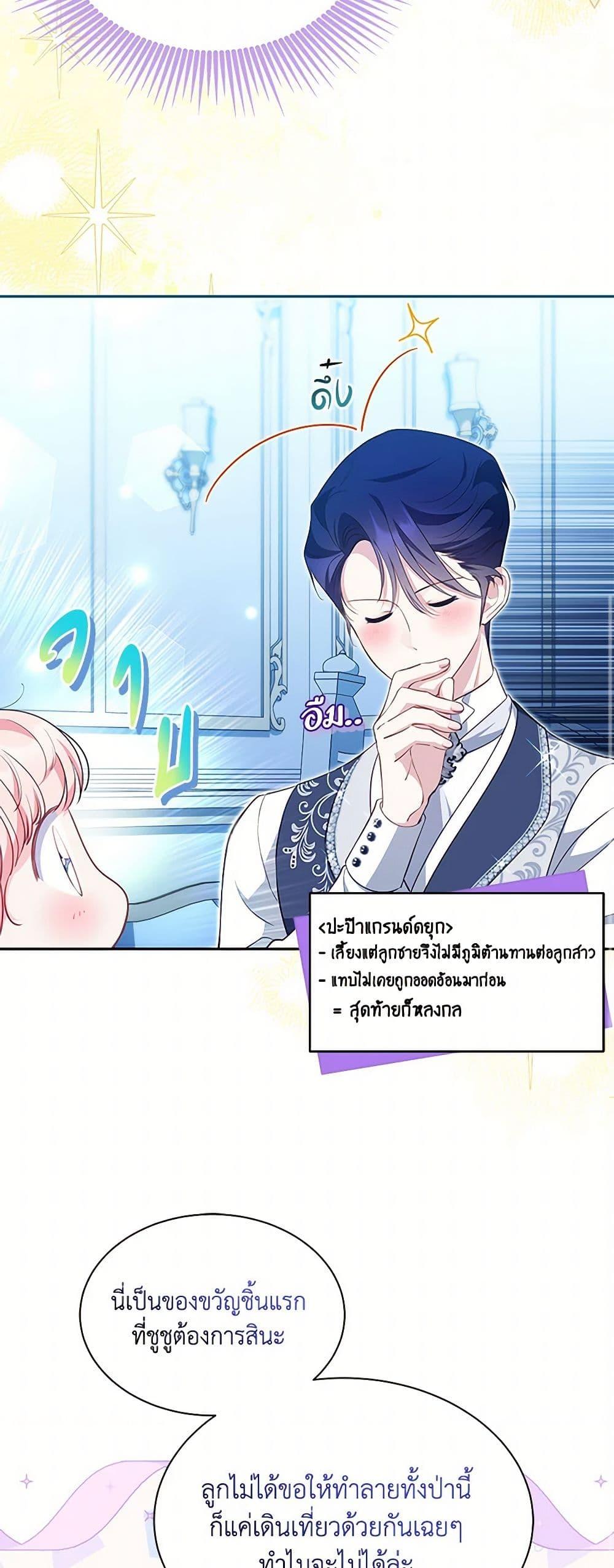 Manga-lc-com อ่านมังงะ อ่านการ์ตูน ออนไลน์ ฟรี Obsessed With Shuelina ตอนที่ 1 2 3 4 5 6 7 8 9 10 11 12 13 14 ฟรี ไม่มีโฆษณา Manga-lc - อ่าน มังงะ อ่าน การ์ตูน ออนไลน์ อ่านมังงะ ฟรี