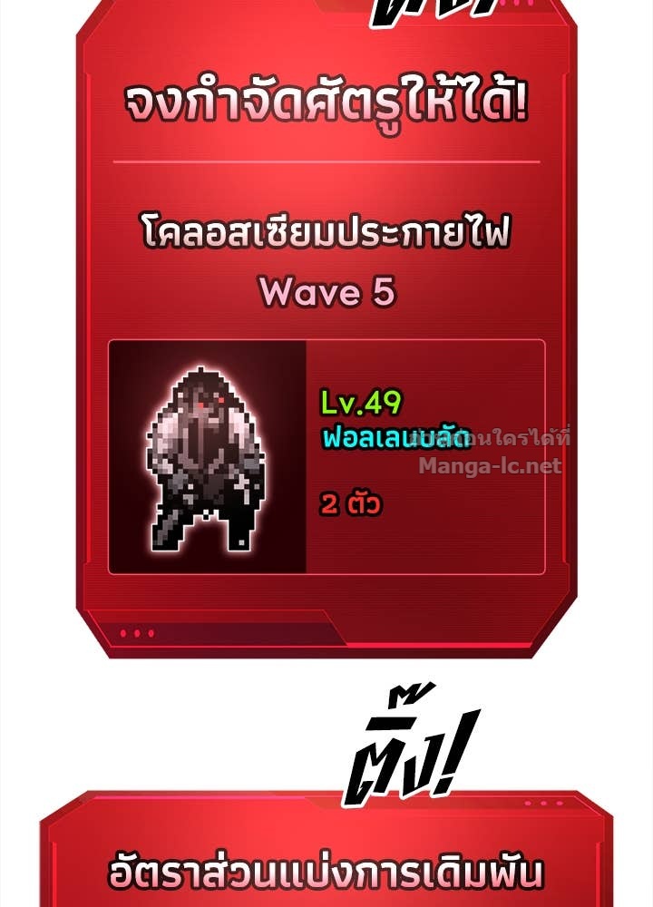 Doujin-Lc- อ่าน โดจิน มังฮวา เกาหลี ญี่ปุ่น จีน แปลไทย ผู้พิชิตเกมป้องกันฐาน ตอนที่ 1 2 3 4 5 6 7 8 9 10 11 12 13 14 ฟรี ไม่มีโฆษณา อ่าน โดจิน Manhwa เกาหลี ญี่ปุ่น จีน เรามีครบ คัดมาให้เน้นๆ โดจิน 18+ รับประกันความฟินโดย Doujin Lc