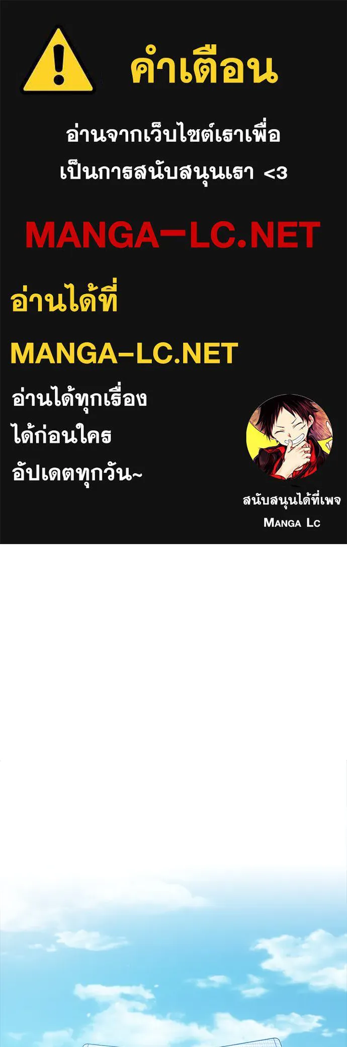 ครัวผู้กล้าท้าให้ชิม ตอนที่ 17 รูปที่ 1