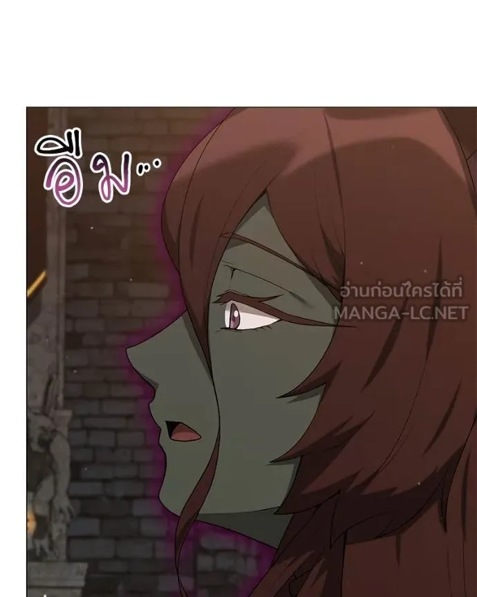 คนสวนโลกฮันเตอร์ ตอนที่ 84 รูปที่ 22