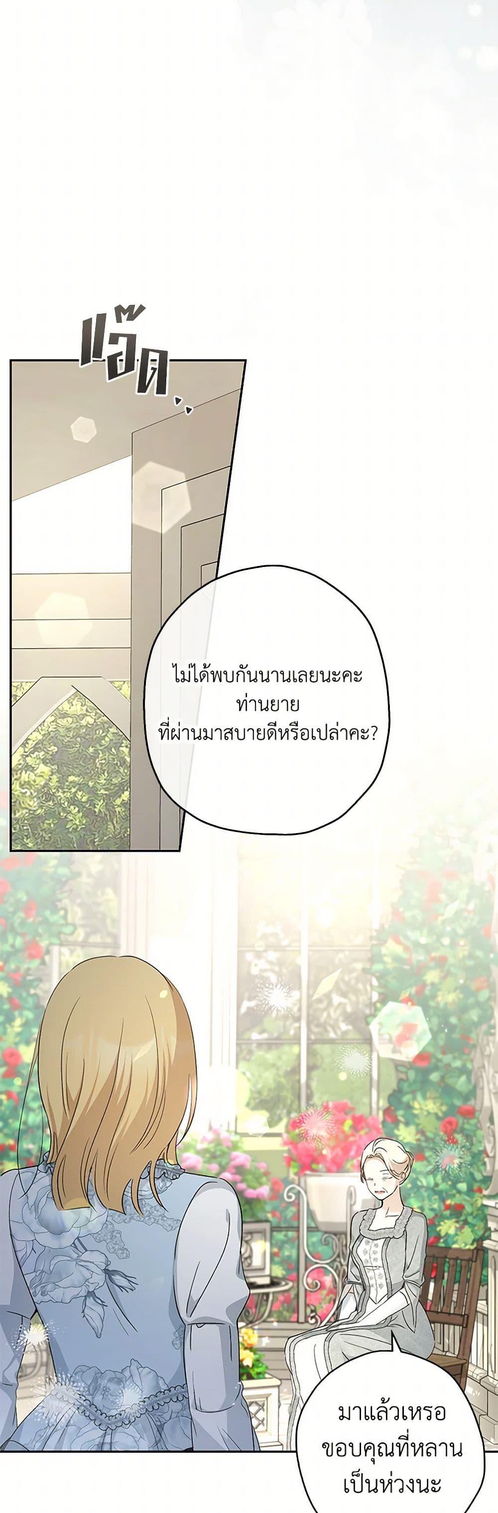 Manga-lc-com อ่านมังงะ อ่านการ์ตูน ออนไลน์ ฟรี Monster Princess ตอนที่ 1 2 3 4 5 6 7 8 9 10 11 12 13 14 ฟรี ไม่มีโฆษณา Manga-lc - อ่าน มังงะ อ่าน การ์ตูน ออนไลน์ อ่านมังงะ ฟรี