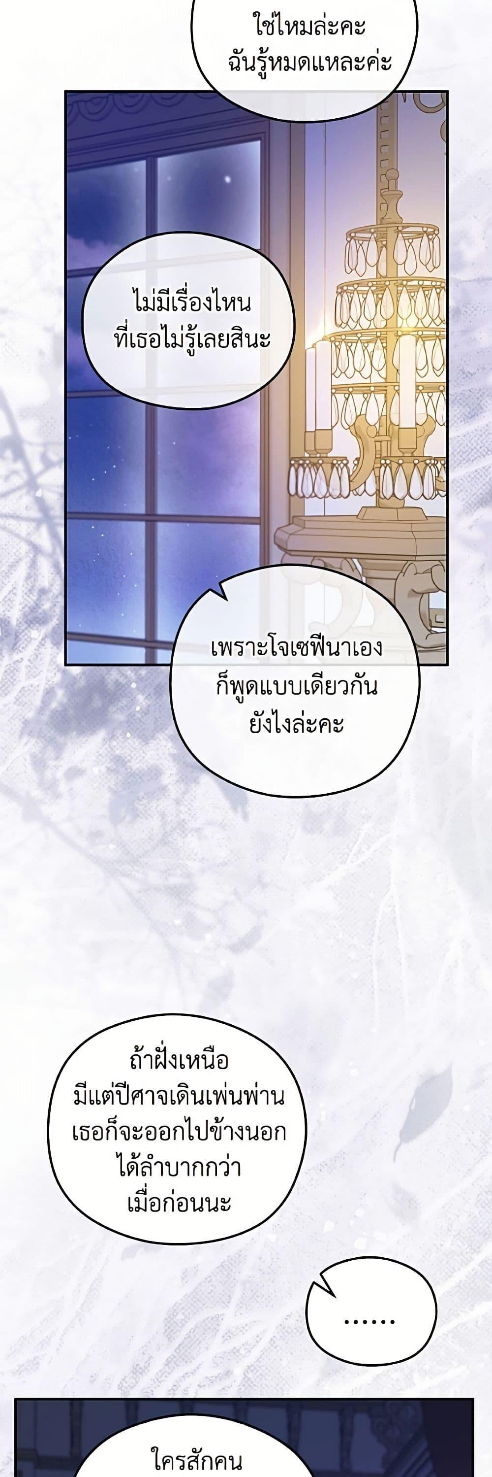 Manga-lc-com อ่านมังงะ อ่านการ์ตูน ออนไลน์ ฟรี The Villainess Captured the Grand Duke ตอนที่ 1 2 3 4 5 6 7 8 9 10 11 12 13 14 ฟรี ไม่มีโฆษณา Manga-lc - อ่าน มังงะ อ่าน การ์ตูน ออนไลน์ อ่านมังงะ ฟรี