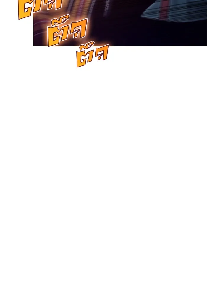 ผู้เล่นหน้าใหม่เลเวลแมกซ์ ตอนที่ 59 แผนกจิตเวช (2) รูปที่ 34