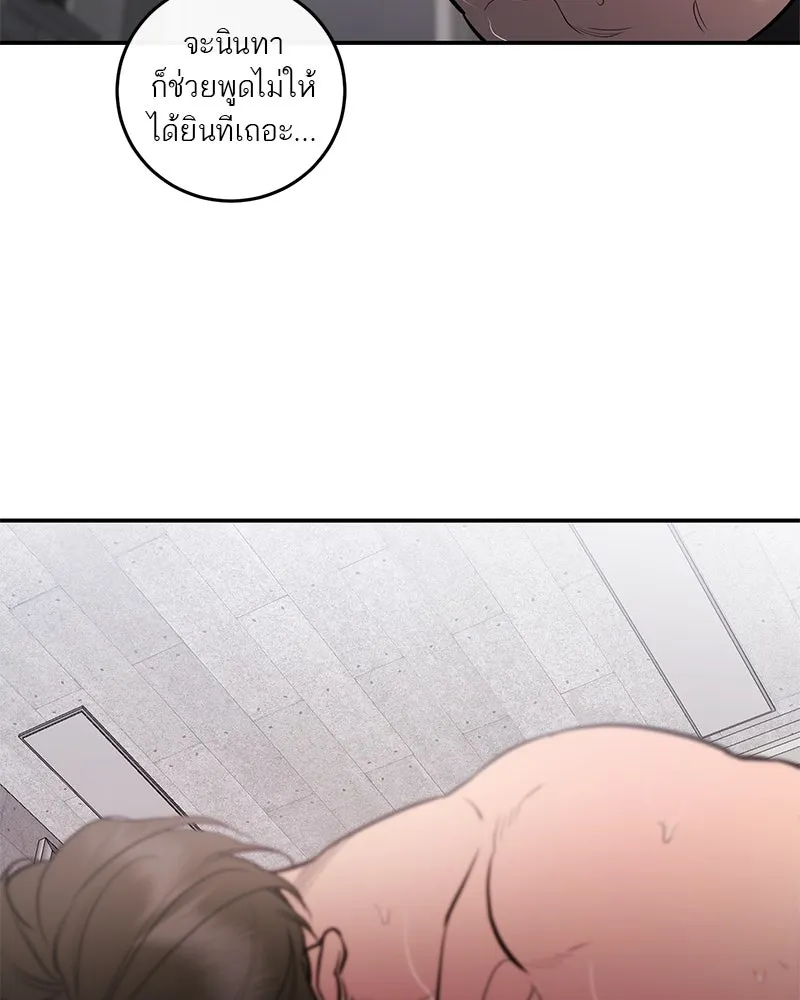 ตำนานเทพธิดาตกสวรรค์ ตอนที่ 104 รูปที่ 38