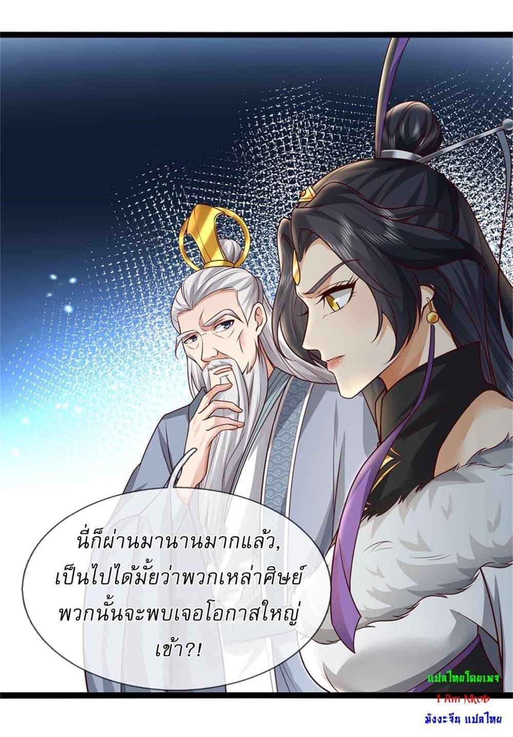 Manga-lc-com อ่านมังงะ อ่านการ์ตูน ออนไลน์ ฟรี I Can Change The Timeline of Everything ตอนที่ 1 2 3 4 5 6 7 8 9 10 11 12 13 14 ฟรี ไม่มีโฆษณา Manga-lc - อ่าน มังงะ อ่าน การ์ตูน ออนไลน์ อ่านมังงะ ฟรี