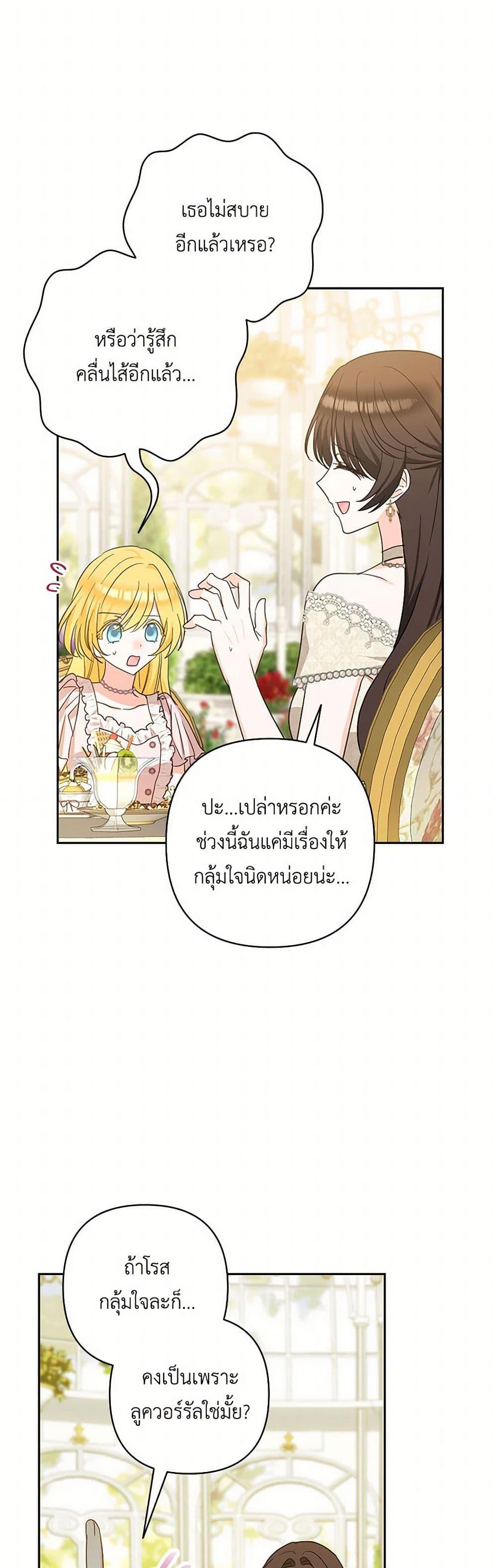 Manga-lc-com อ่านมังงะ อ่านการ์ตูน ออนไลน์ ฟรี Two Names of Night ตอนที่ 1 2 3 4 5 6 7 8 9 10 11 12 13 14 ฟรี ไม่มีโฆษณา Manga-lc - อ่าน มังงะ อ่าน การ์ตูน ออนไลน์ อ่านมังงะ ฟรี