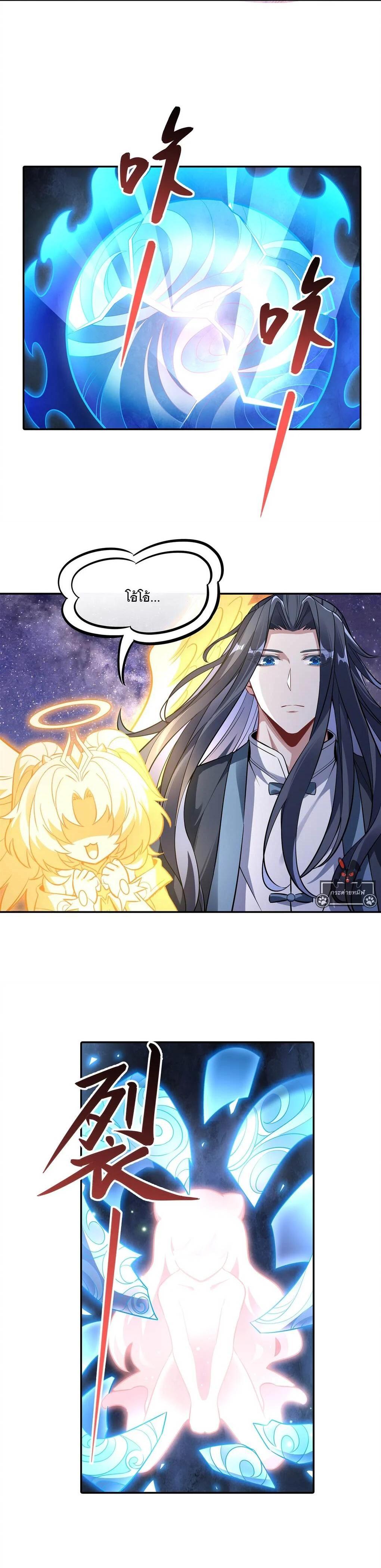 Manga-lc-com อ่านมังงะ อ่านการ์ตูน ออนไลน์ ฟรี My Female Disciples are all Future Masters of the Heavens ตอนที่ 1 2 3 4 5 6 7 8 9 10 11 12 13 14 ฟรี ไม่มีโฆษณา Manga-lc - อ่าน มังงะ อ่าน การ์ตูน ออนไลน์ อ่านมังงะ ฟรี