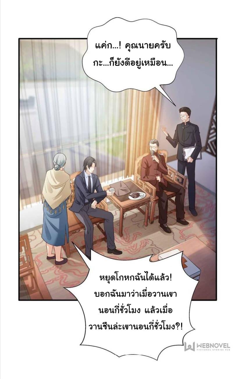 Manga-lc-com อ่านมังงะ อ่านการ์ตูน ออนไลน์ ฟรี Perfect Secret Love The Bad New Wife Is a Little Sweet ตอนที่ 1 2 3 4 5 6 7 8 9 10 11 12 13 14 ฟรี ไม่มีโฆษณา Manga-lc - อ่าน มังงะ อ่าน การ์ตูน ออนไลน์ อ่านมังงะ ฟรี