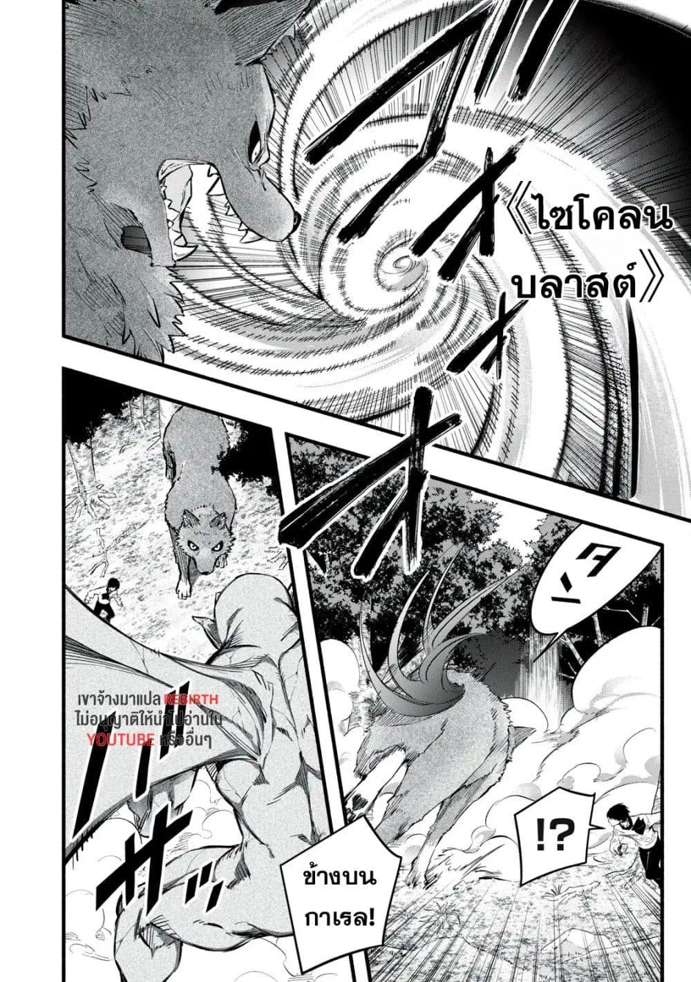 Manga-lc-com อ่านมังงะ อ่านการ์ตูน ออนไลน์ ฟรี Geemu Chuuban de Shinu Akuyaku Kizoku ni Tensei Shita node, Hazure Skill TAME wo Kushi Shite Saikyou wo Mezashite Mita ตอนที่ 1 2 3 4 5 6 7 8 9 10 11 12 13 14 ฟรี ไม่มีโฆษณา Manga-lc - อ่าน มังงะ อ่าน การ์ตูน ออนไลน์ อ่านมังงะ ฟรี